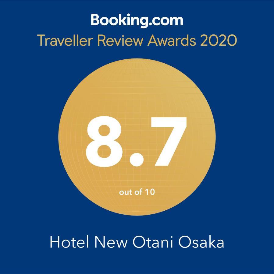 Hotel New Otani Осака Екстер'єр фото 2020 TripAdvisor Certificate of Excellence